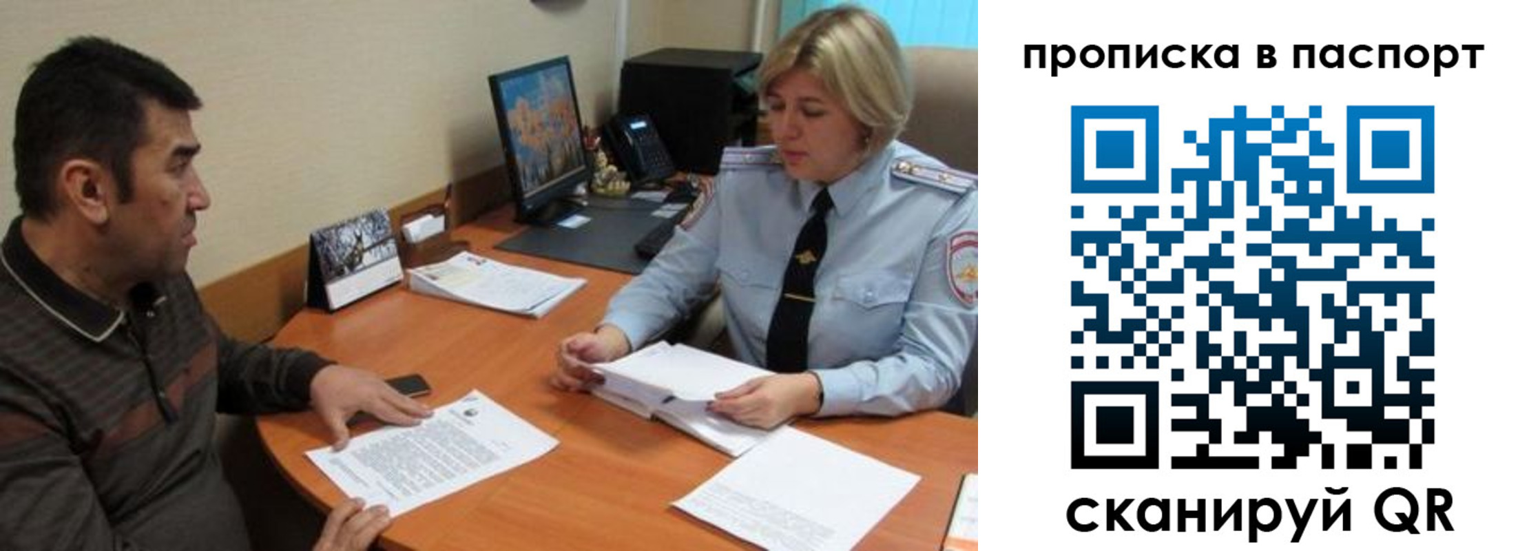 найти адрес прописки в Гуково
